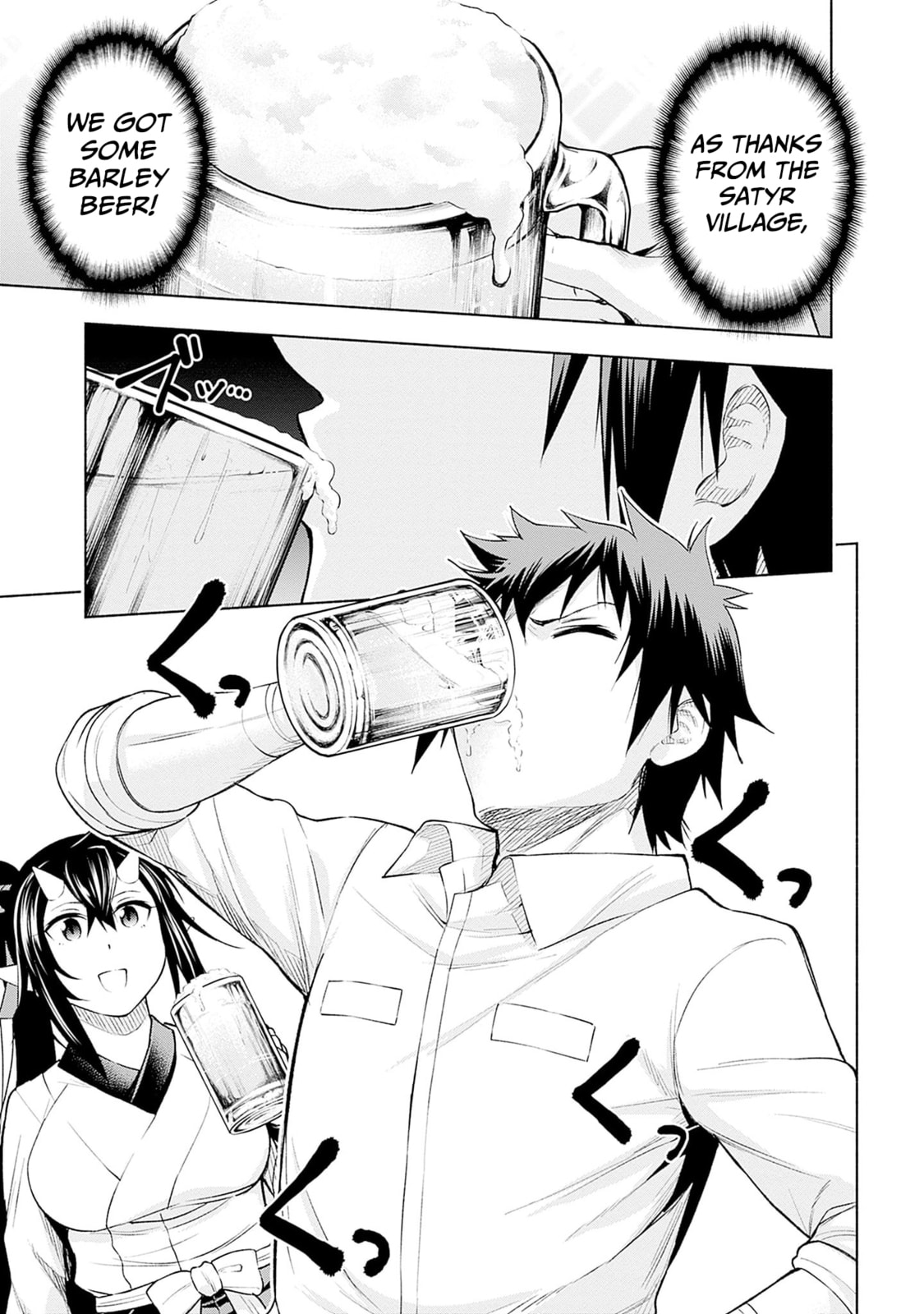 Slow Life in the World of Eroge Chapter 26 page 9 - 