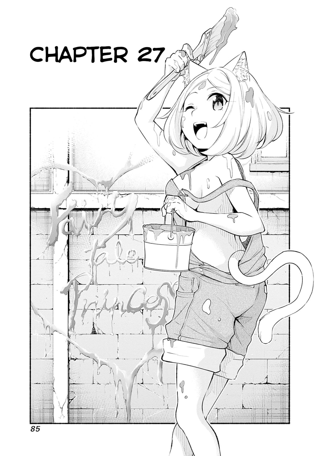 Slow Life in the World of Eroge Chapter 27 page 1 - 