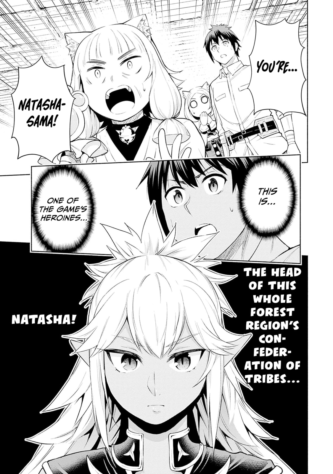 Slow Life in the World of Eroge Chapter 27 page 19 - 