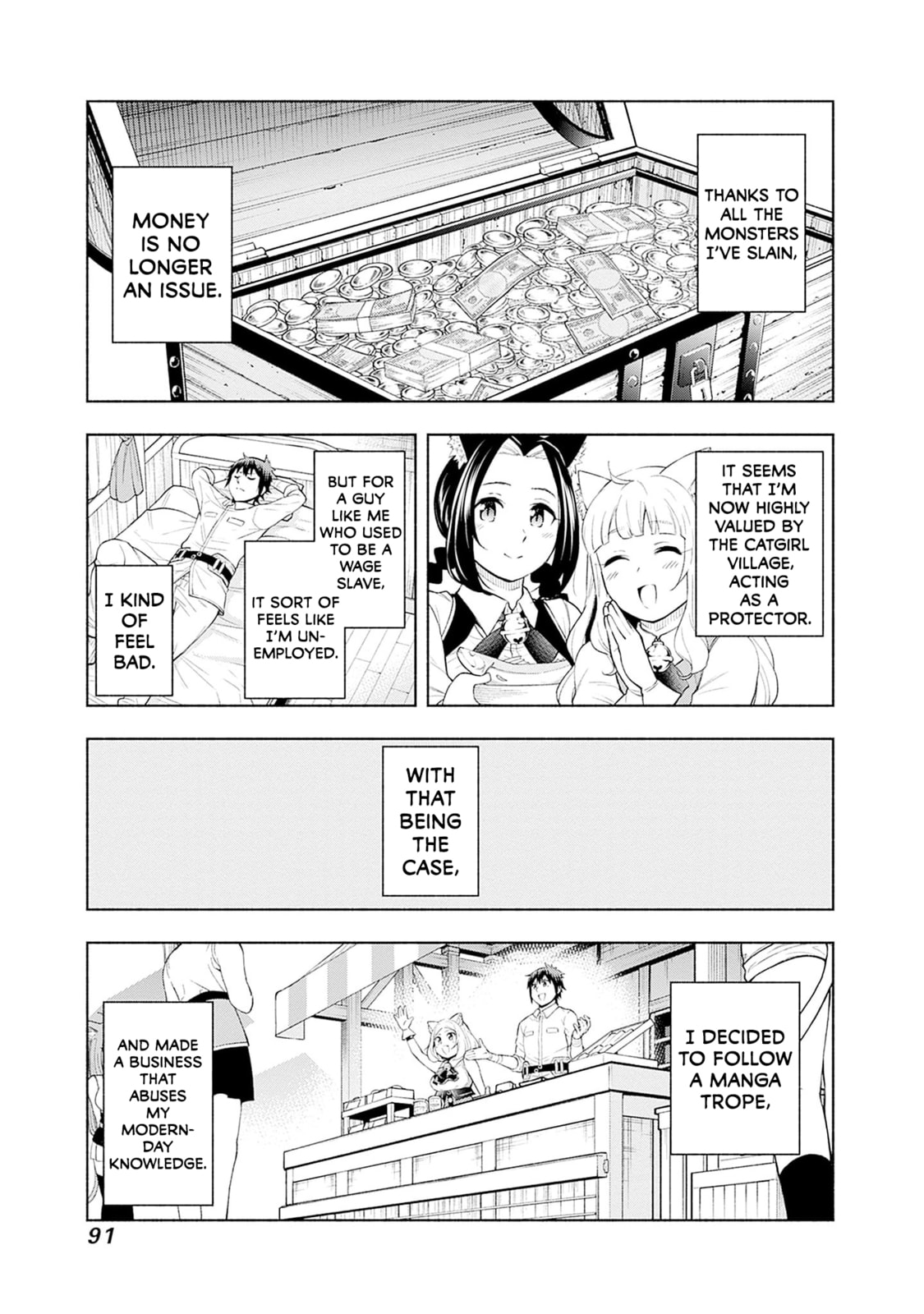 Slow Life in the World of Eroge Chapter 27 page 7 - 