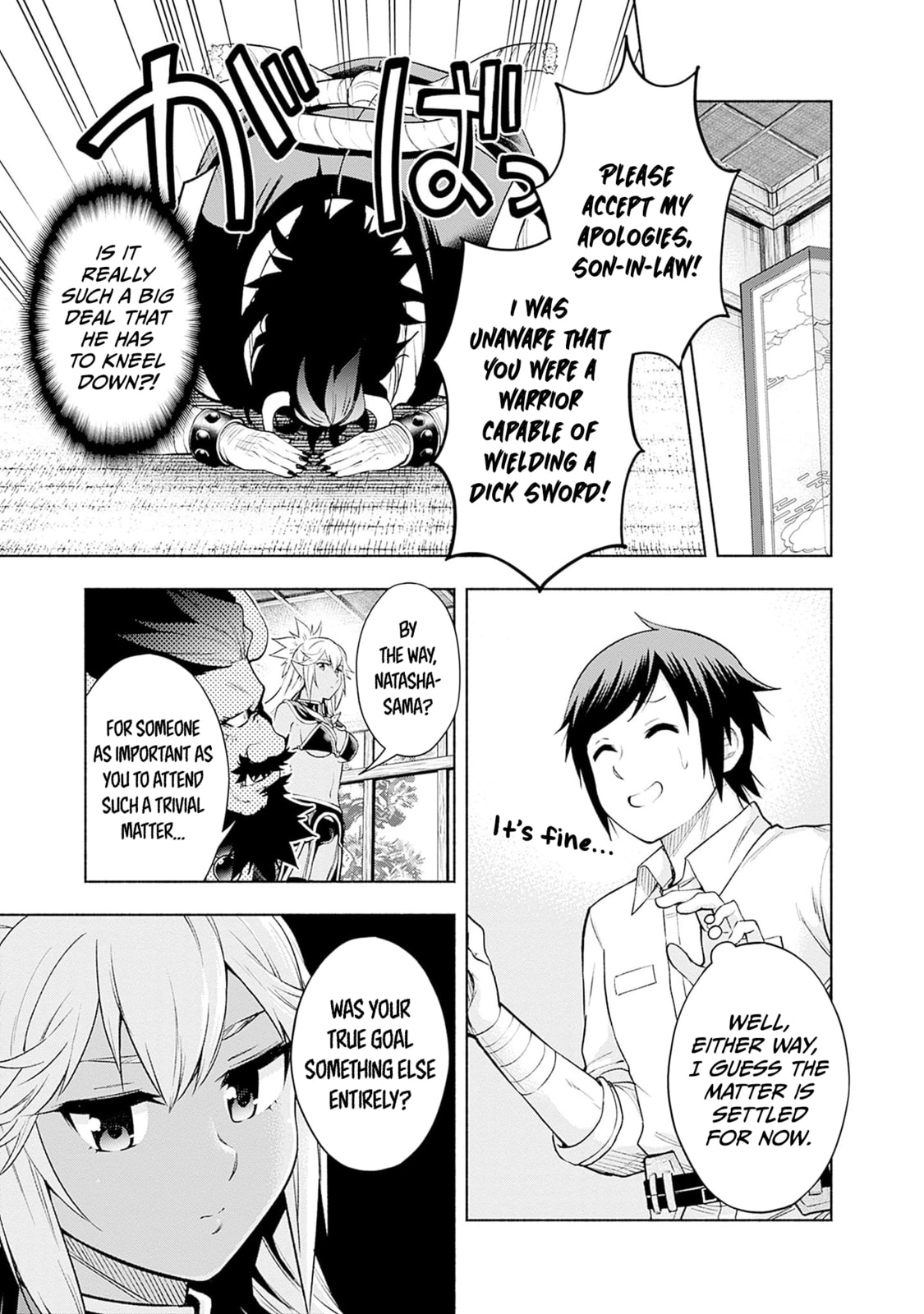 Slow Life in the World of Eroge Chapter 28 page 13 - 