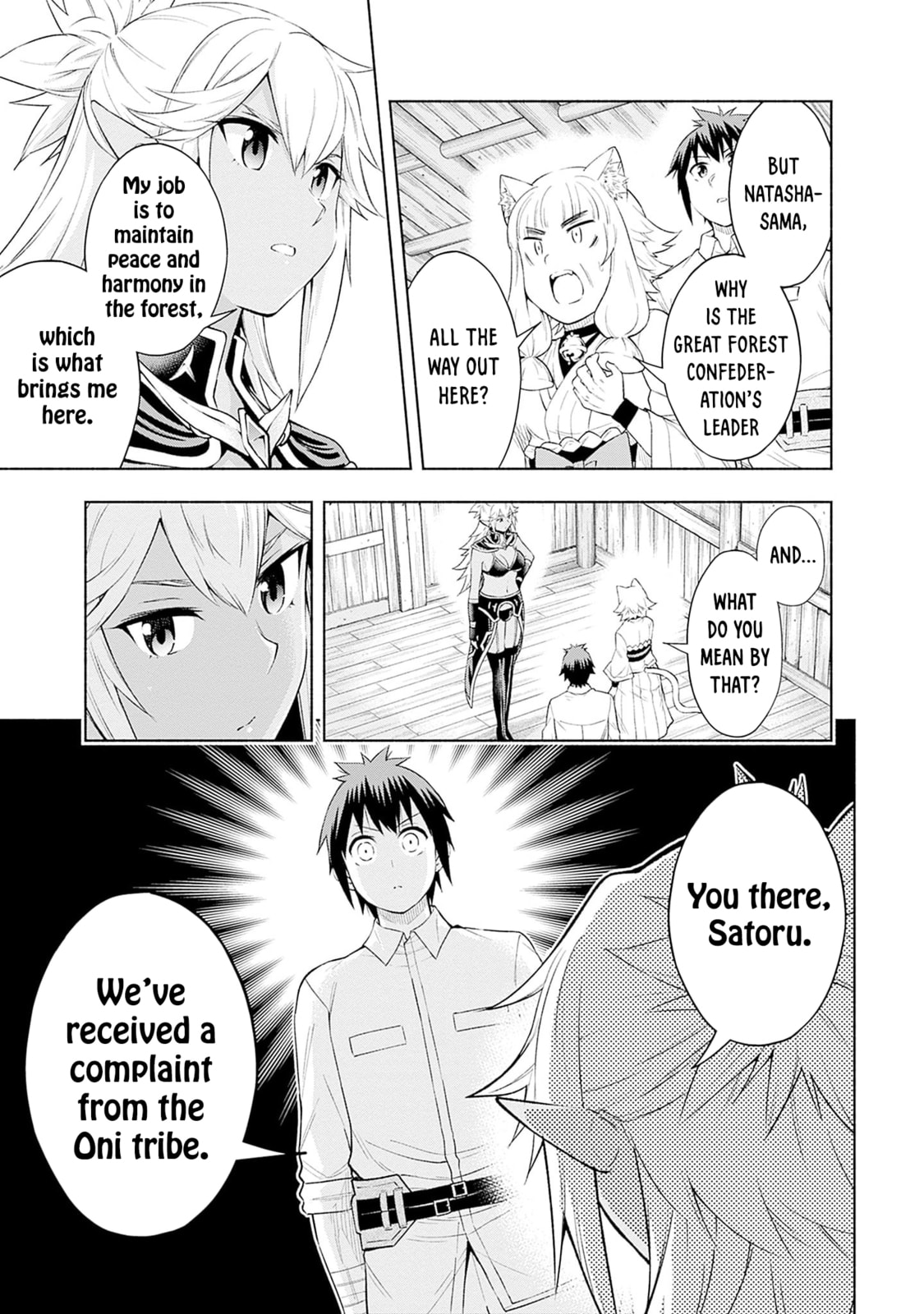 Slow Life in the World of Eroge Chapter 28 page 3 - 