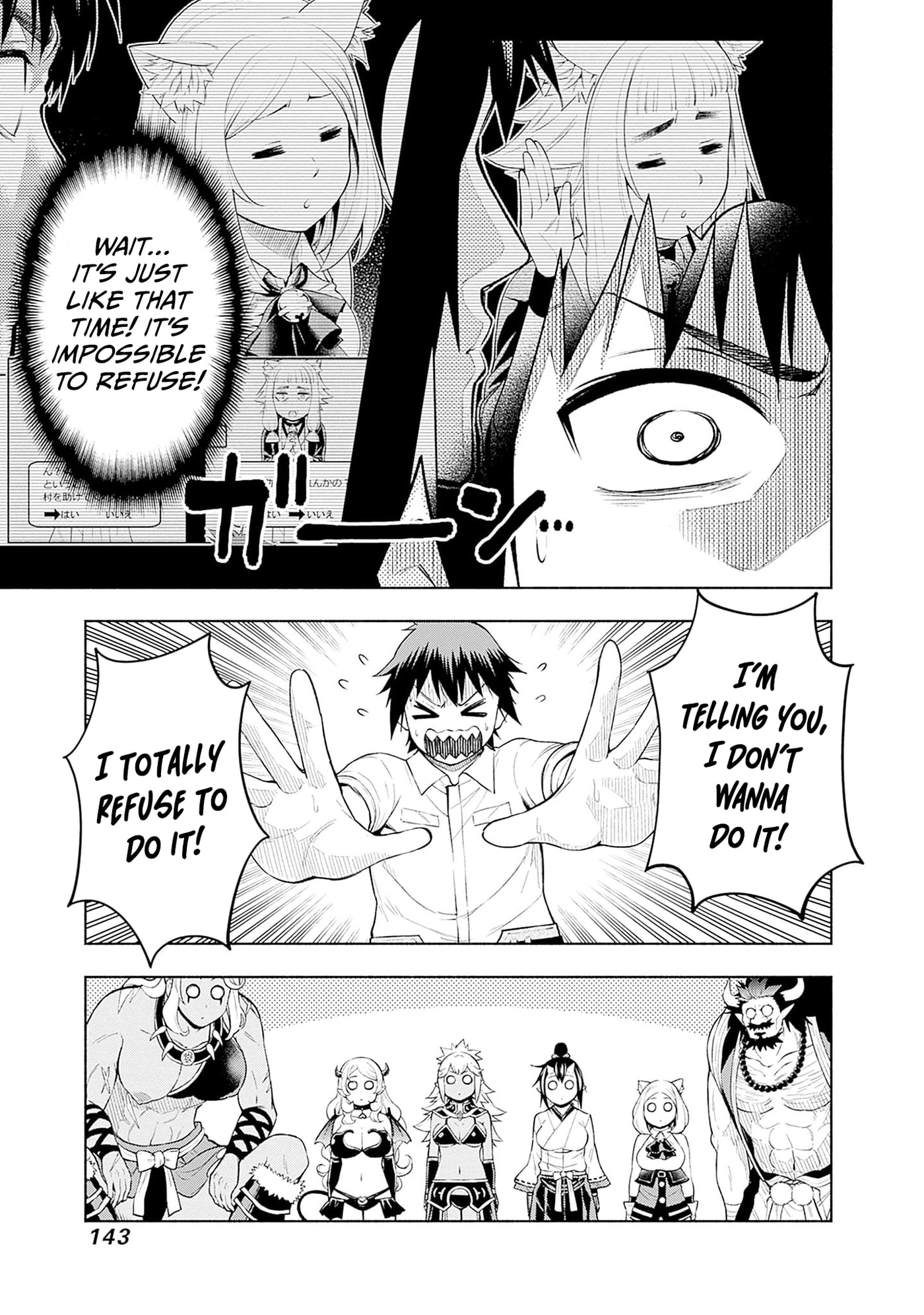 Slow Life in the World of Eroge Chapter 29 page 17 - 