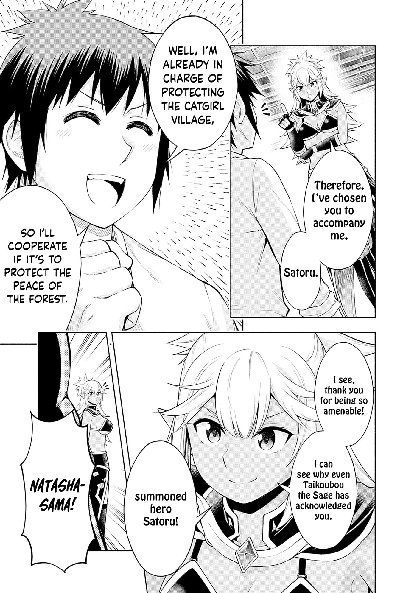 Slow Life in the World of Eroge Chapter 29 page 5 - 