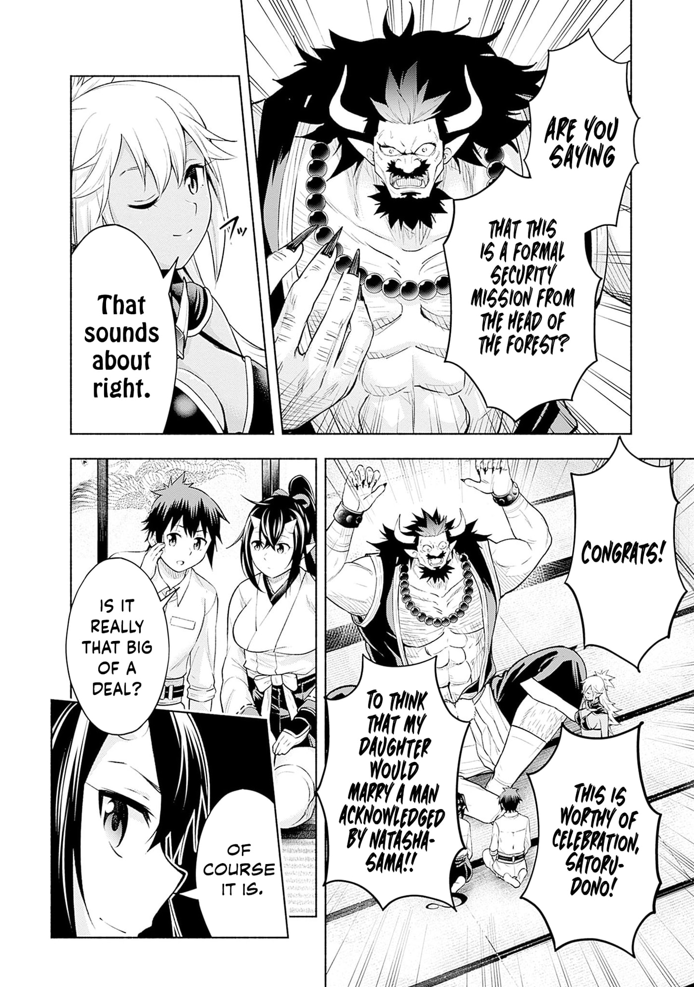 Slow Life in the World of Eroge Chapter 29 page 6 - 