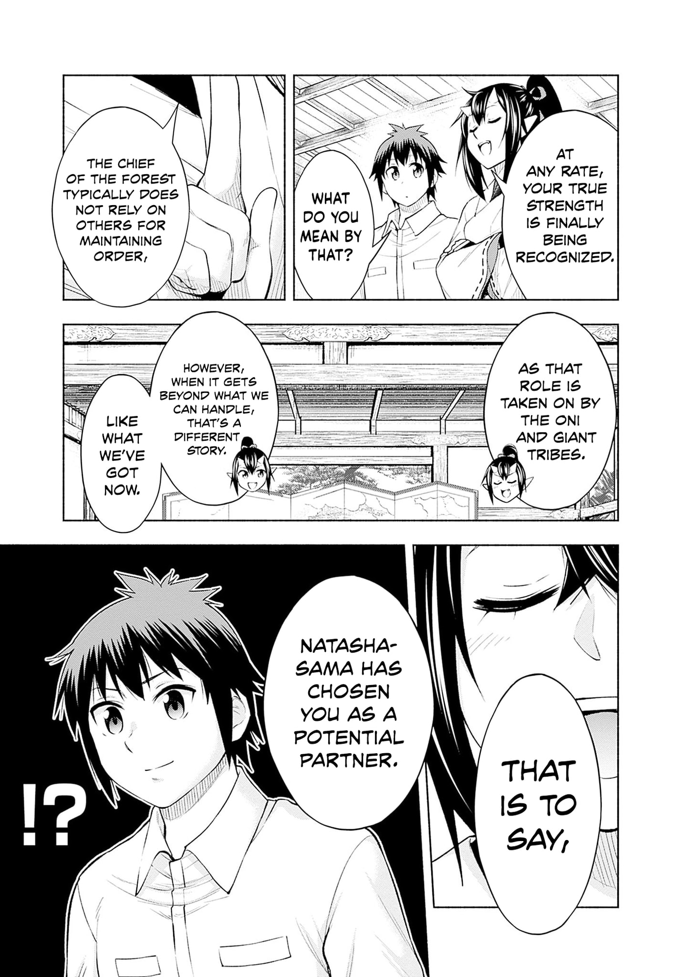 Slow Life in the World of Eroge Chapter 29 page 7 - 
