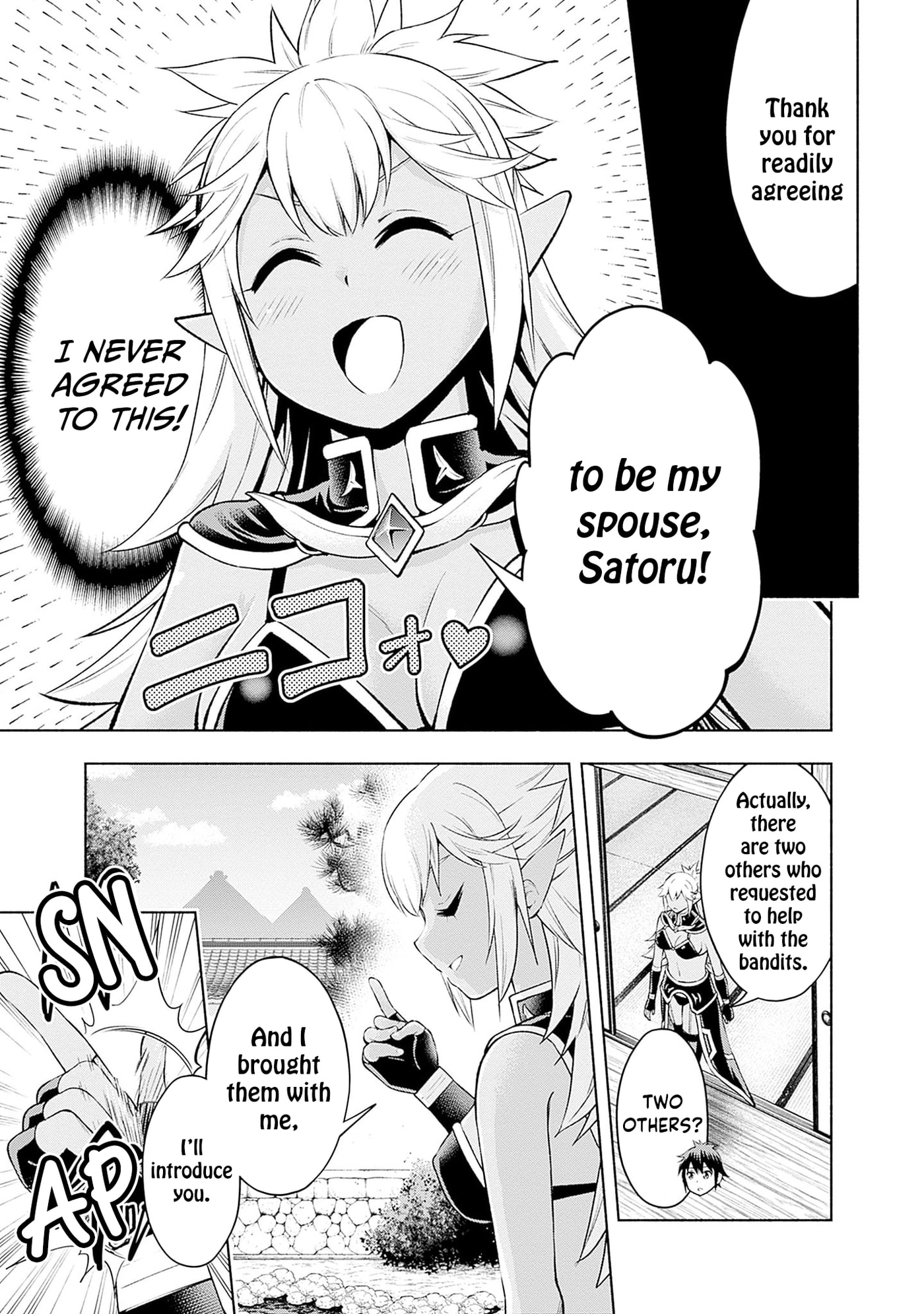Slow Life in the World of Eroge Chapter 29 page 9 - 