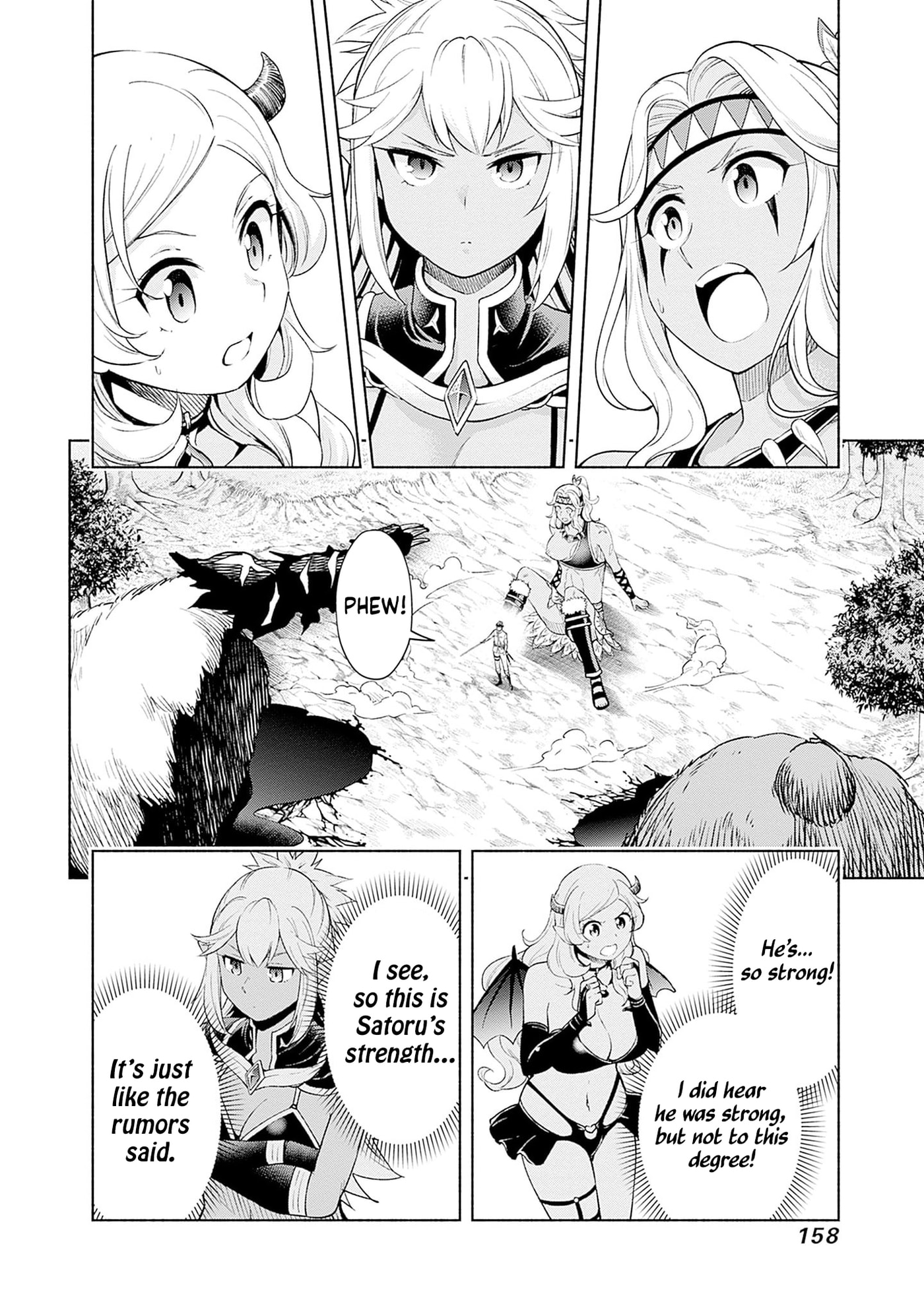 Slow Life in the World of Eroge Chapter 30 page 12 - 