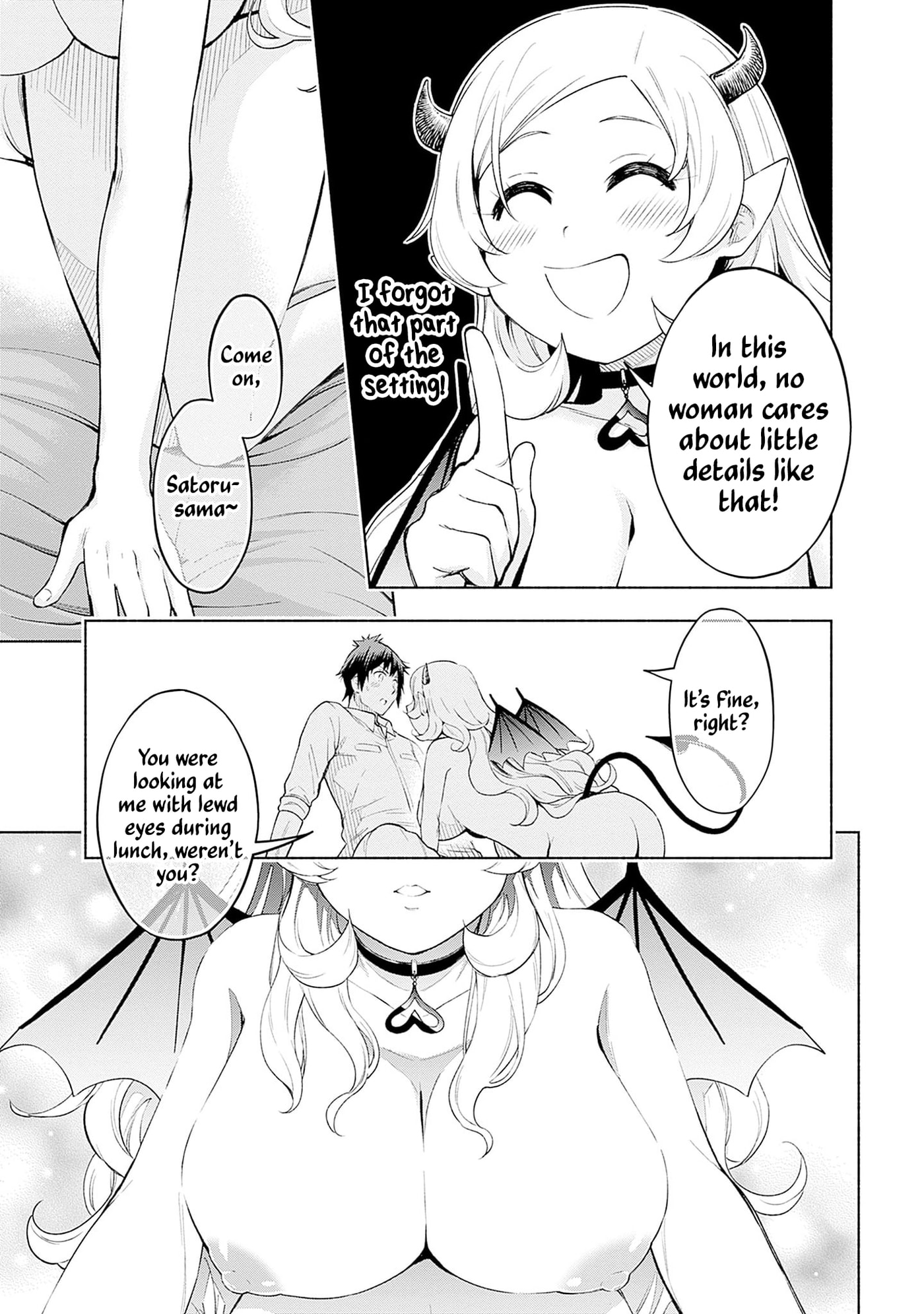 Slow Life in the World of Eroge Chapter 30 page 17 - 