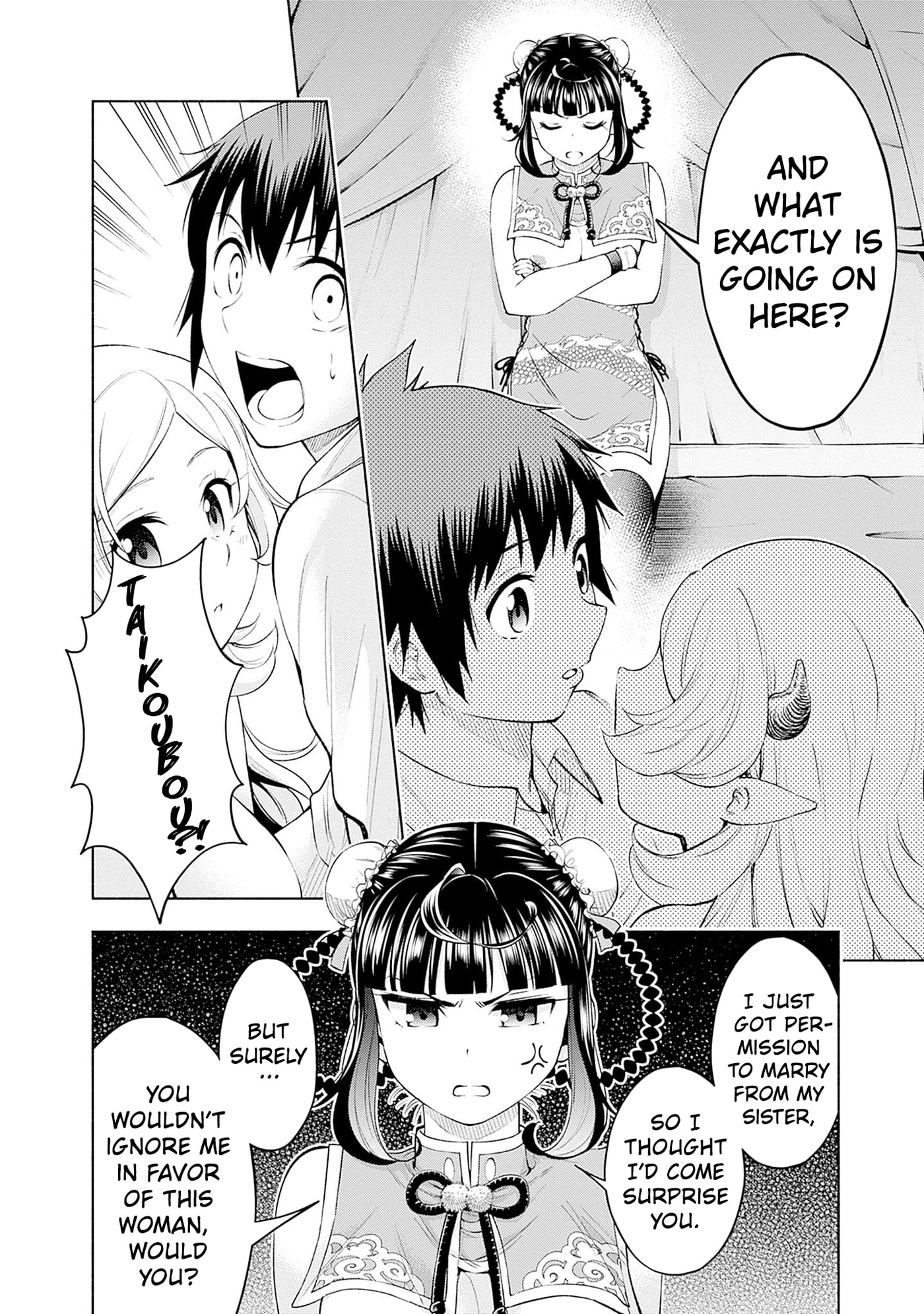 Slow Life in the World of Eroge Chapter 30 page 18 - 