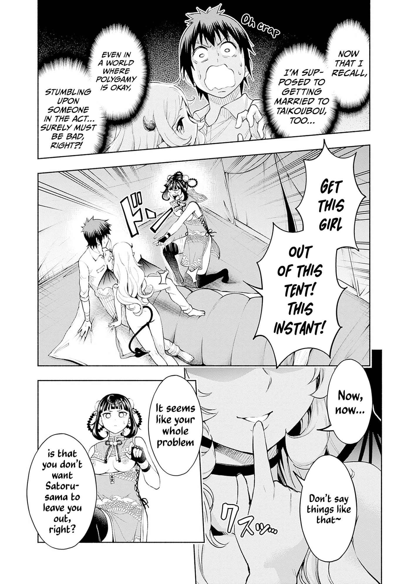 Slow Life in the World of Eroge Chapter 30 page 19 - 