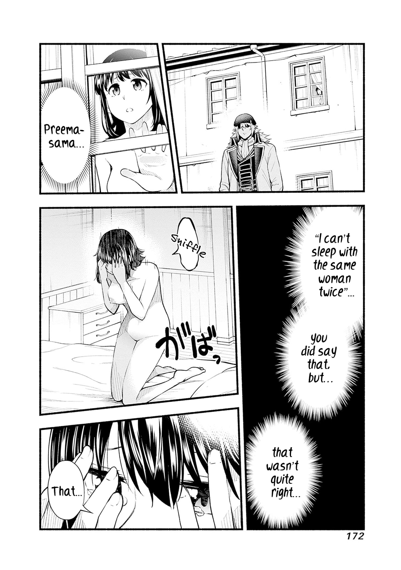 Slow Life in the World of Eroge Chapter 30 page 26 - 
