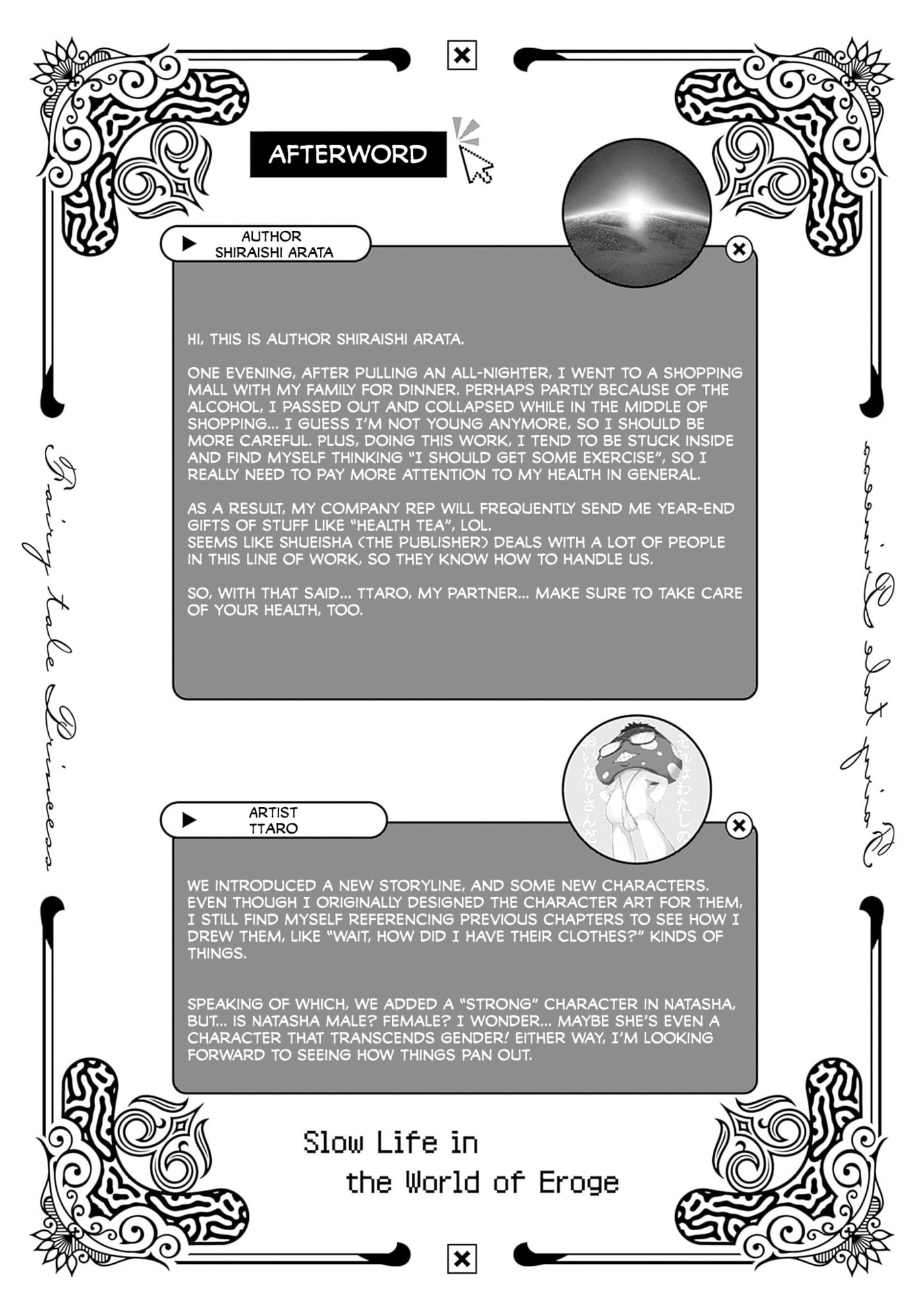 Slow Life in the World of Eroge Chapter 30 page 28 - 