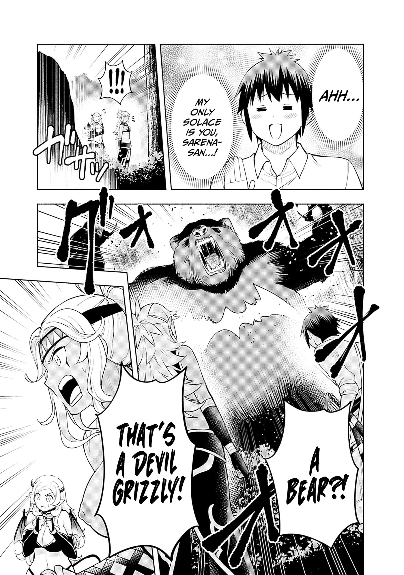 Slow Life in the World of Eroge Chapter 30 page 5 - 