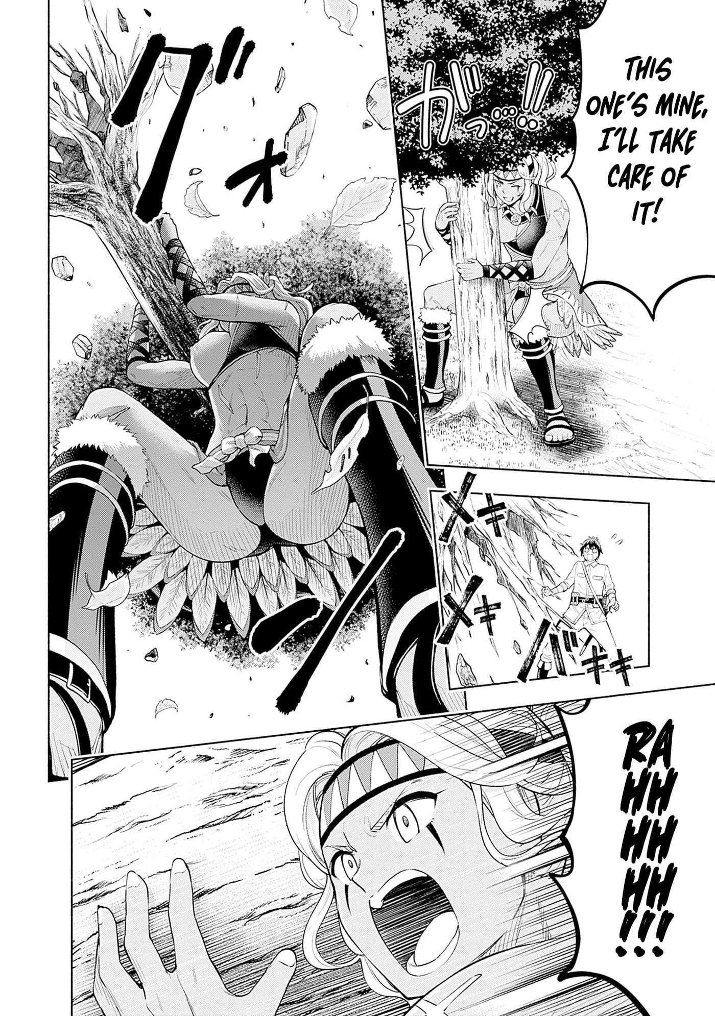 Slow Life in the World of Eroge Chapter 30 page 6 - 