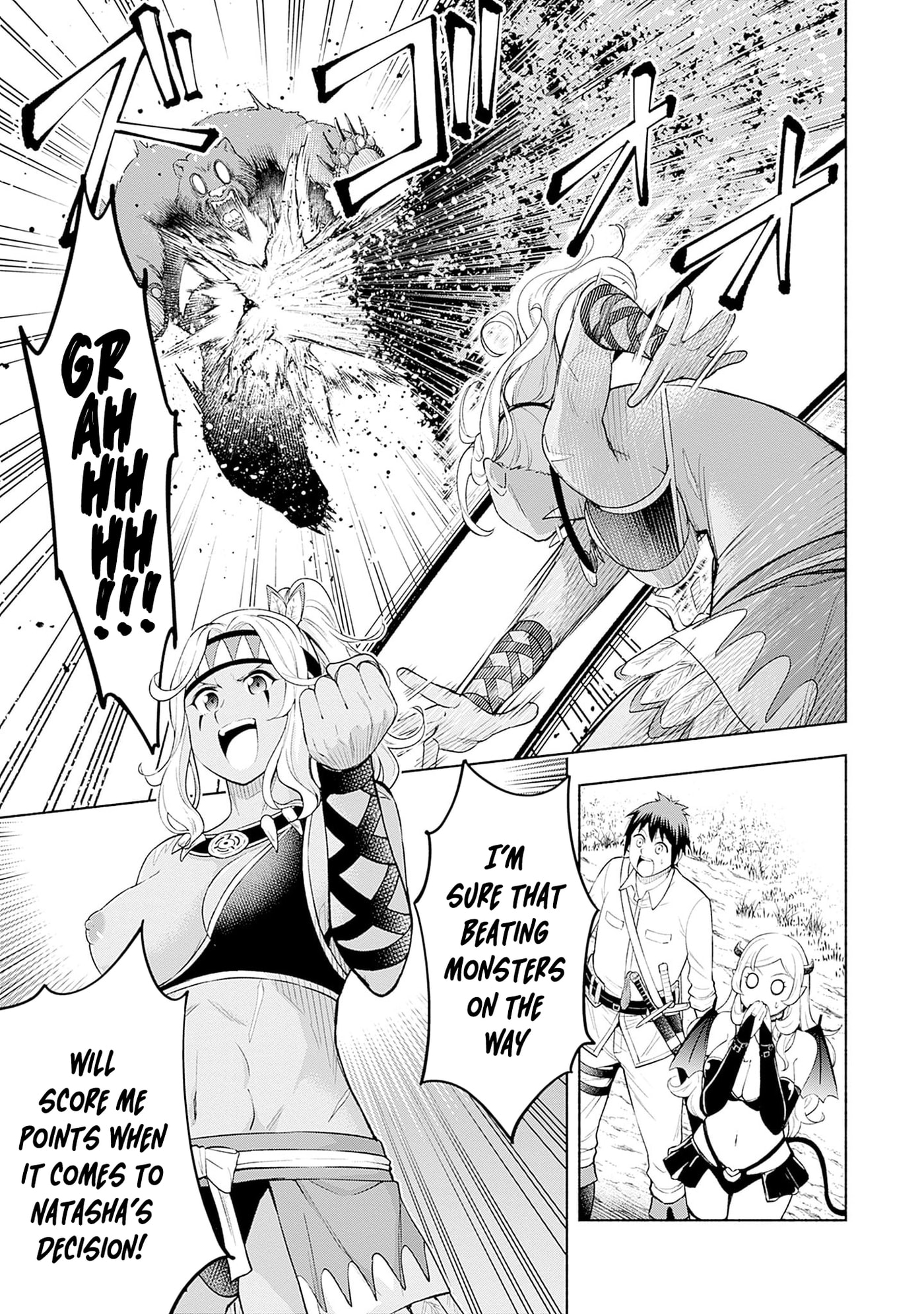 Slow Life in the World of Eroge Chapter 30 page 7 - 