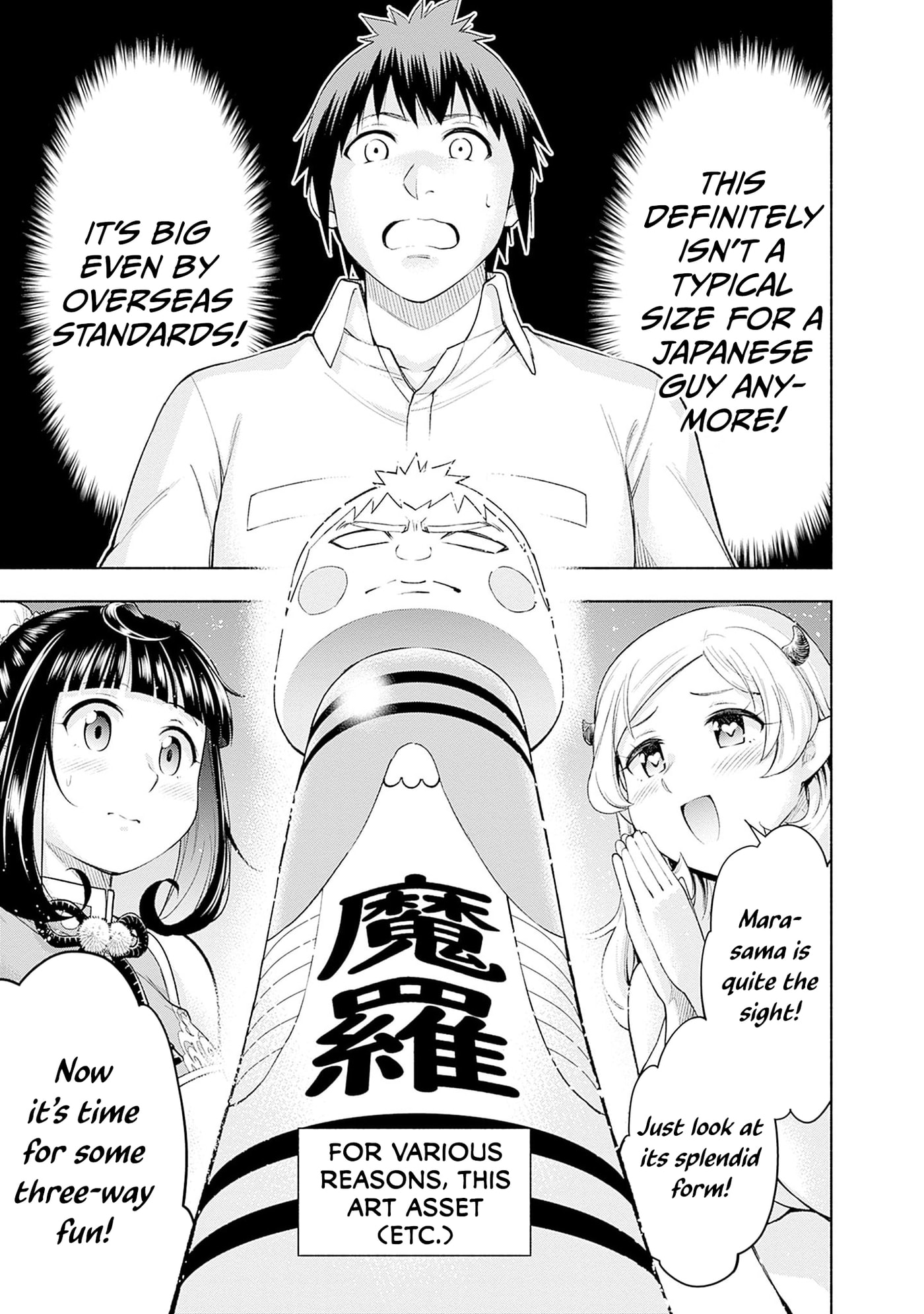 Slow Life in the World of Eroge Chapter 31 page 12 - 