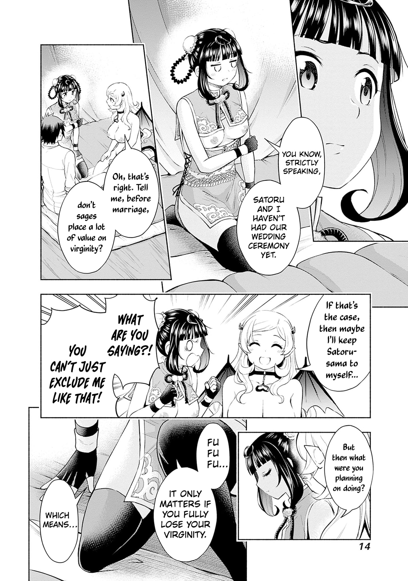 Slow Life in the World of Eroge Chapter 31 page 13 - 