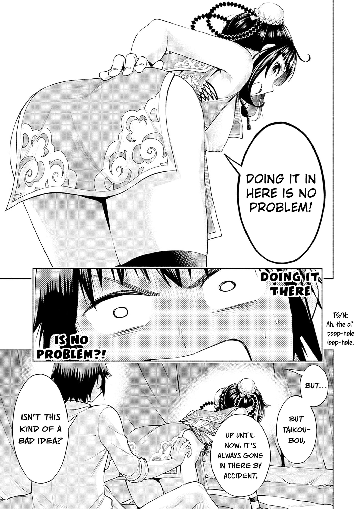 Slow Life in the World of Eroge Chapter 31 page 14 - 