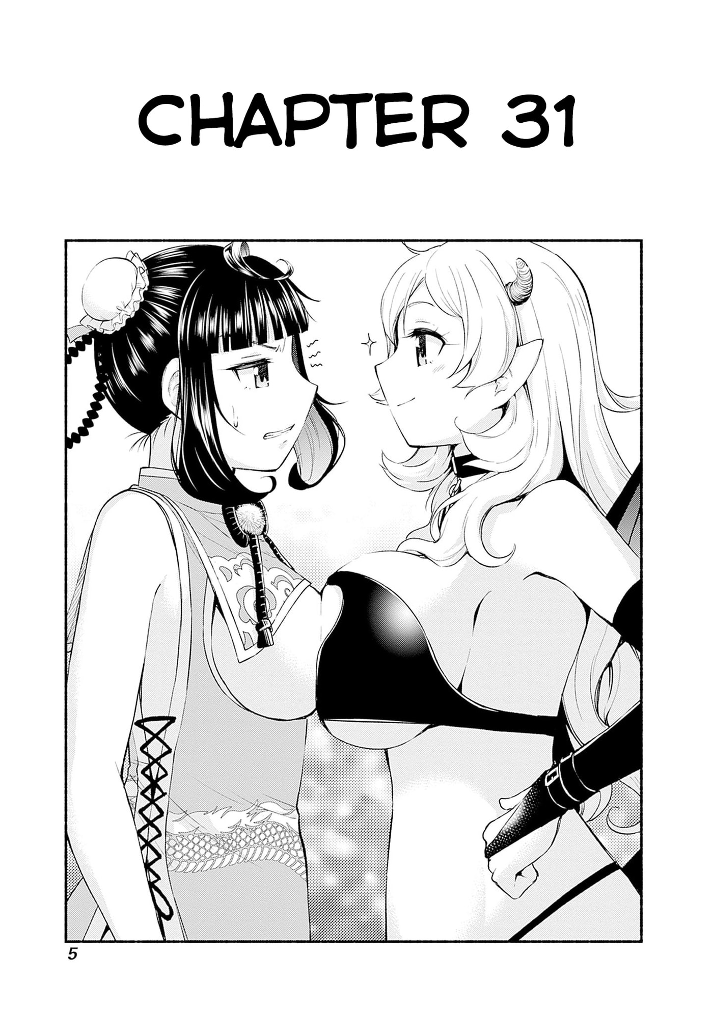 Slow Life in the World of Eroge Chapter 31 page 4 - 