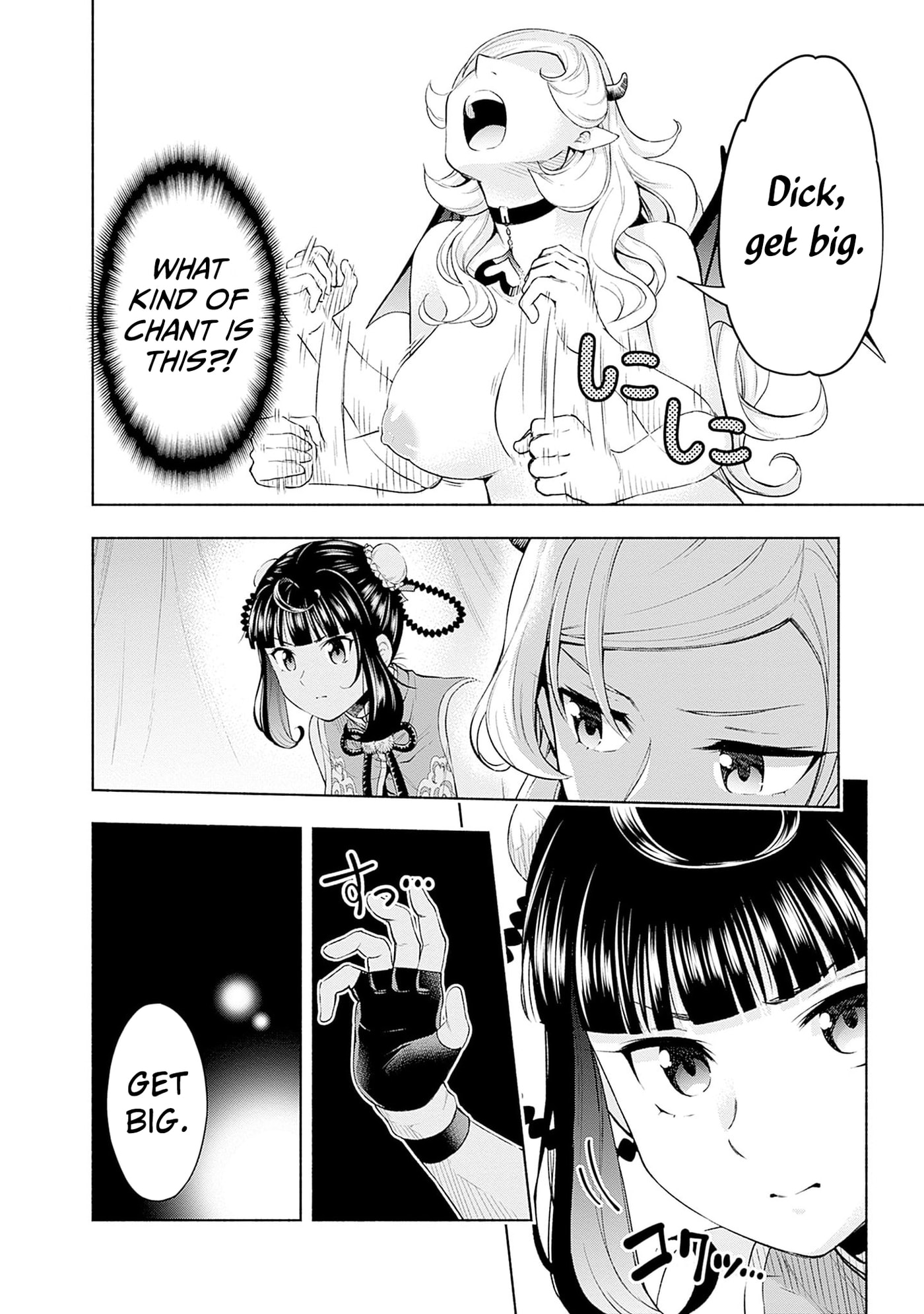 Slow Life in the World of Eroge Chapter 31 page 7 - 