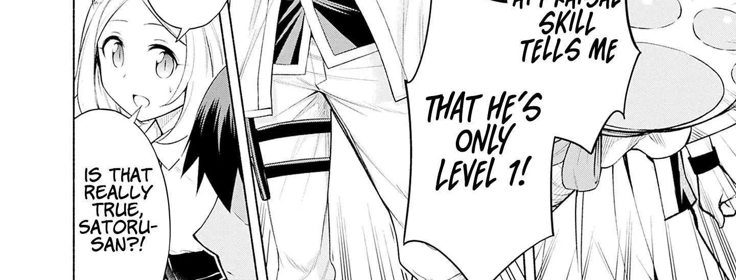 Slow Life in the World of Eroge Chapter 4 page 12 - 