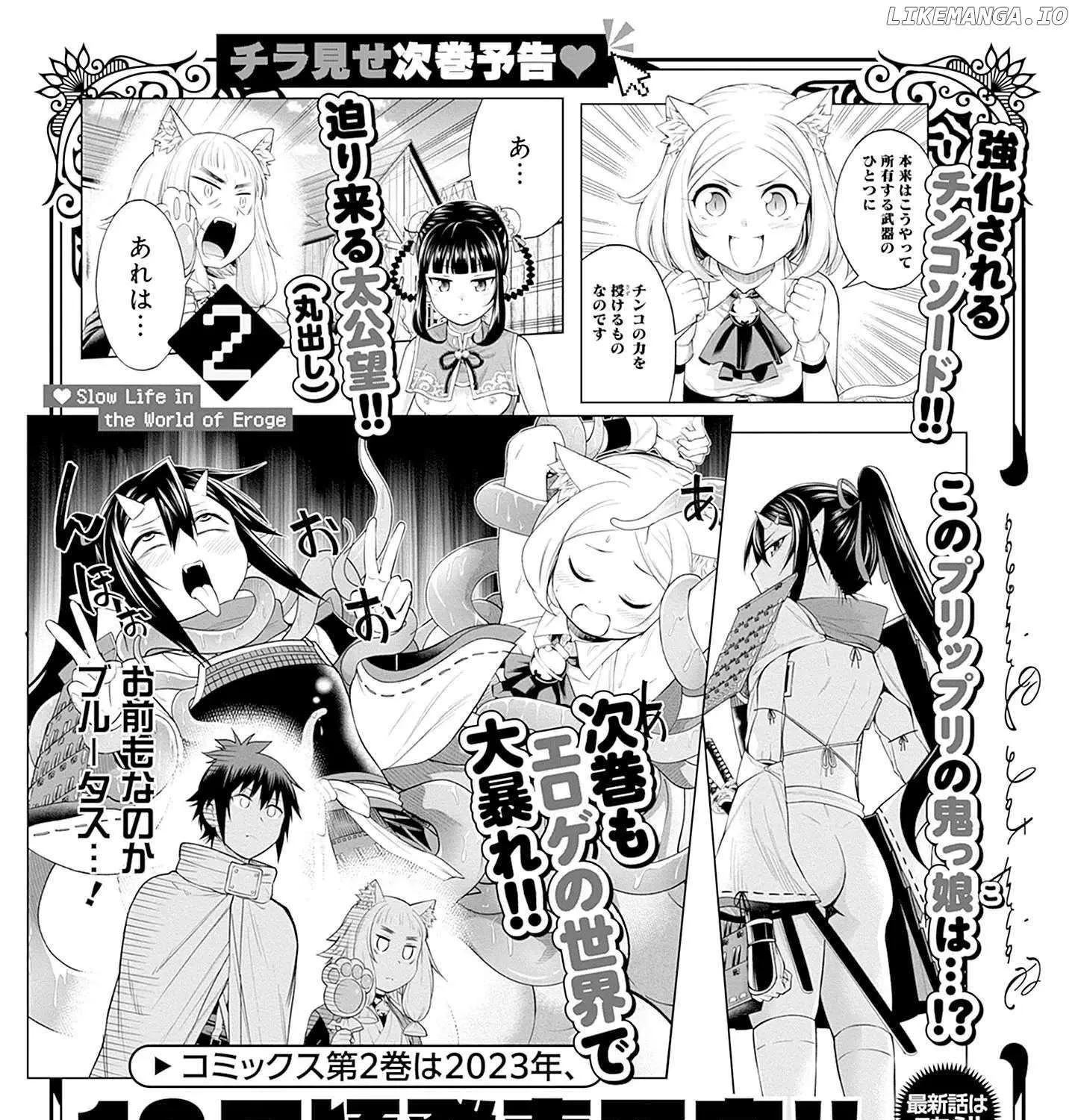 Slow Life in the World of Eroge Chapter 6 page 62 - 