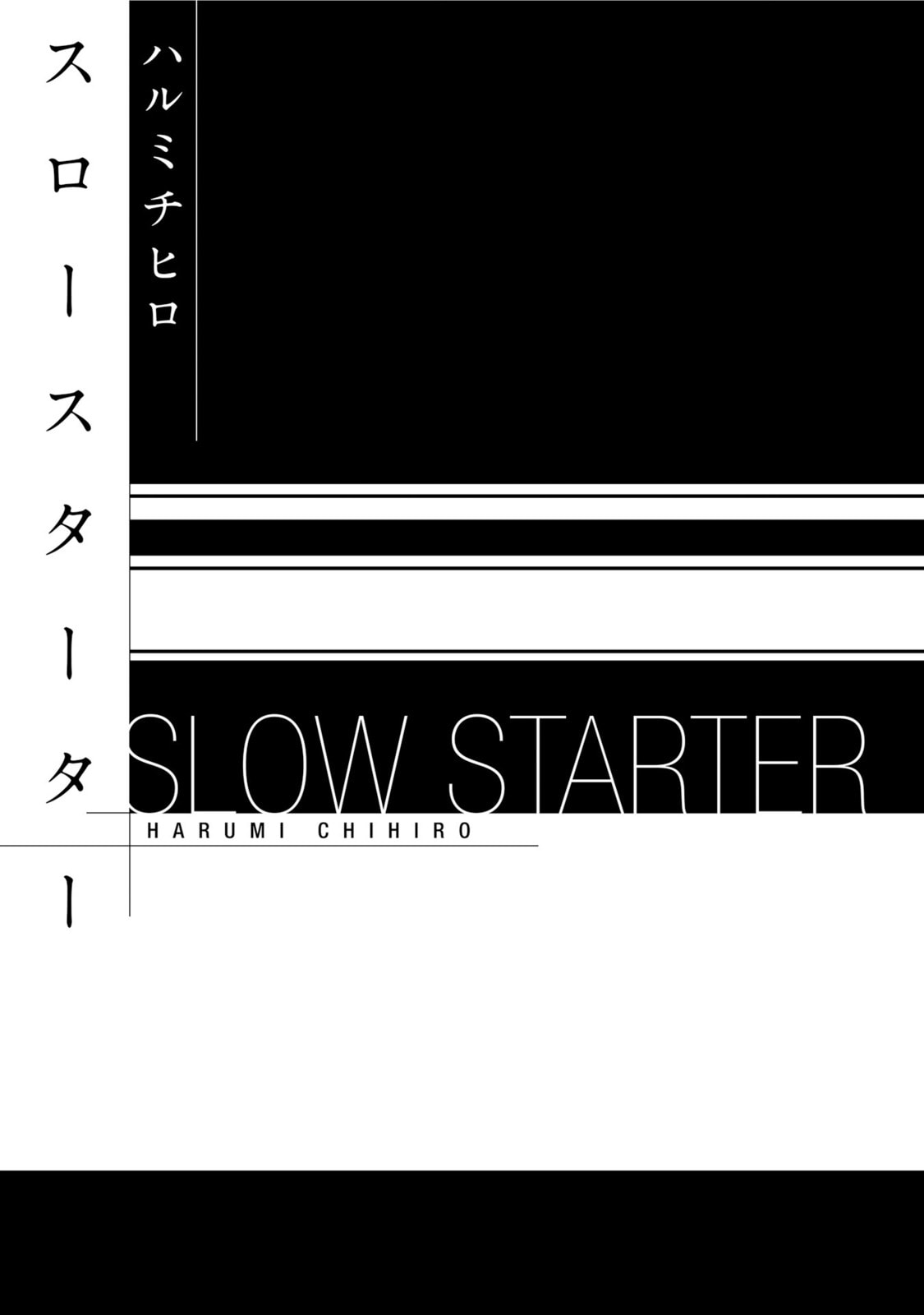 Slow Starter Chapter 1 page 4 - 