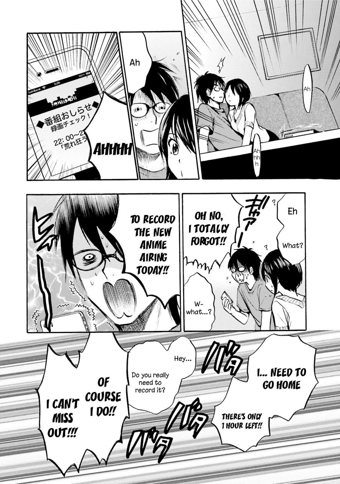 Slow Starter Chapter 6 page 6 - 