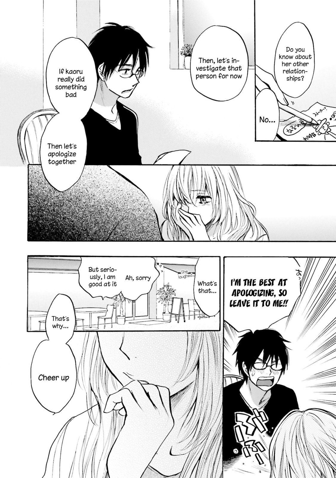 Slow Starter Chapter 7 page 4 - 