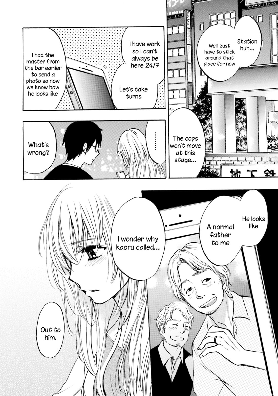 Slow Starter Chapter 7 page 8 - 