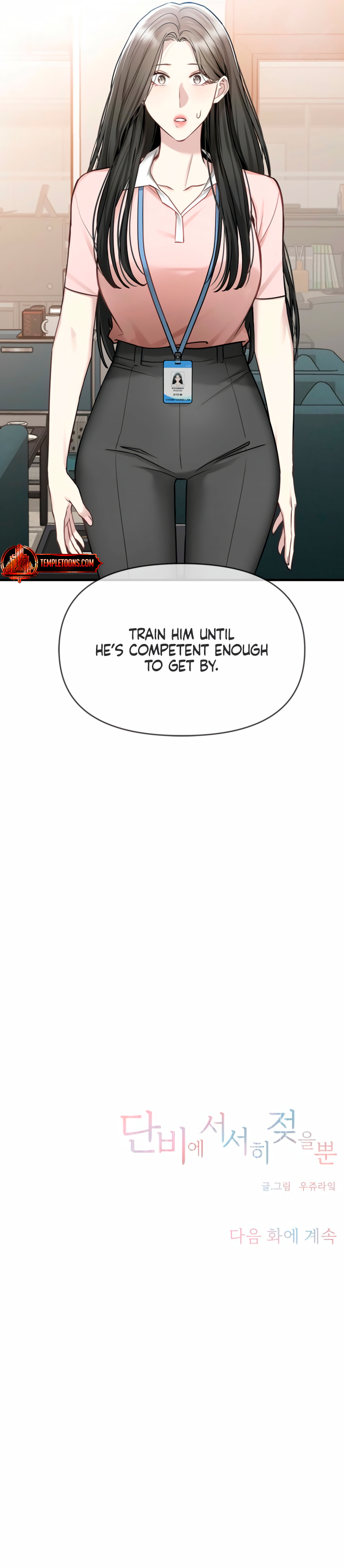 Slowly Getting Soaked in Danbi Chapter 14 page 14 - 