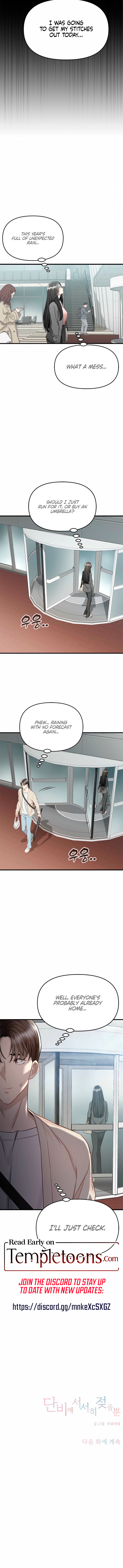 Slowly Getting Soaked in Danbi Chapter 15 page 12 - 