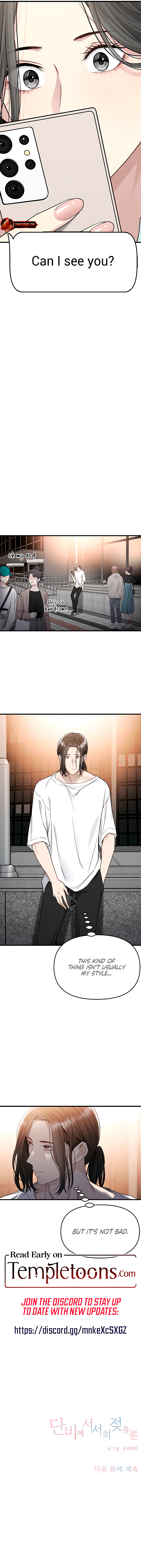 Slowly Getting Soaked in Danbi Chapter 18 page 11 - 