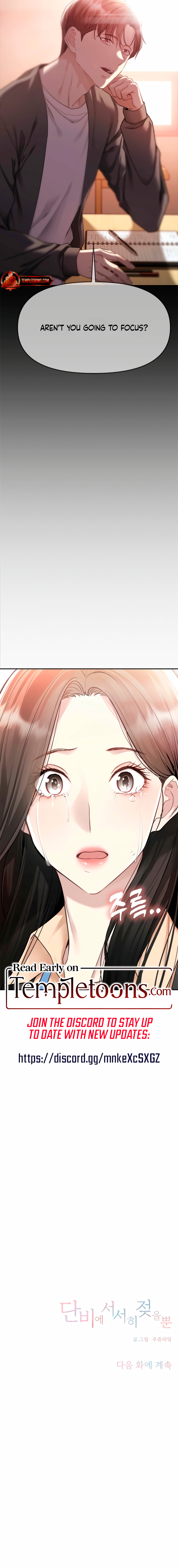 Slowly Getting Soaked in Danbi Chapter 2 page 16 - 
