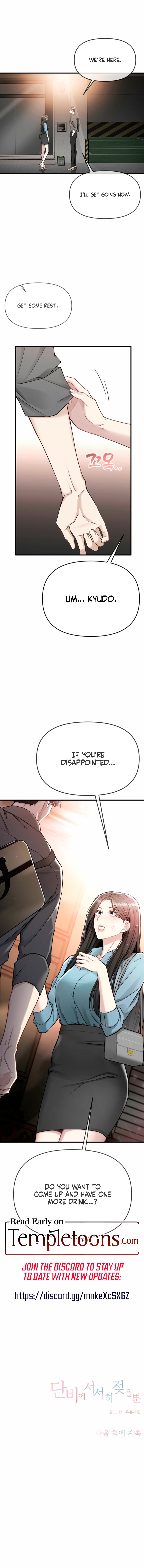 Slowly Getting Soaked in Danbi Chapter 20 page 12 - 