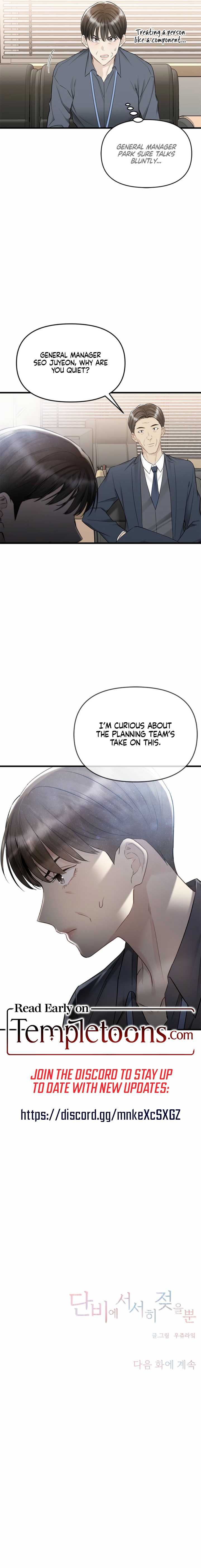 Slowly Getting Soaked in Danbi Chapter 26 page 11 - 