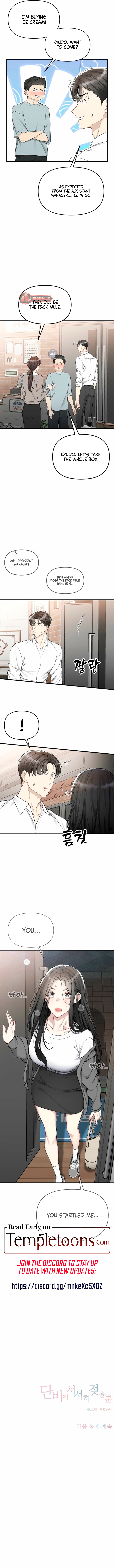 Slowly Getting Soaked in Danbi Chapter 30 page 11 - 