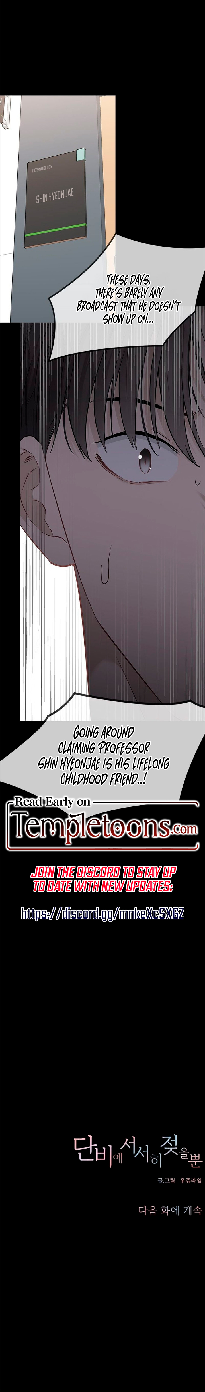 Slowly Getting Soaked in Danbi Chapter 48 page 12 - 