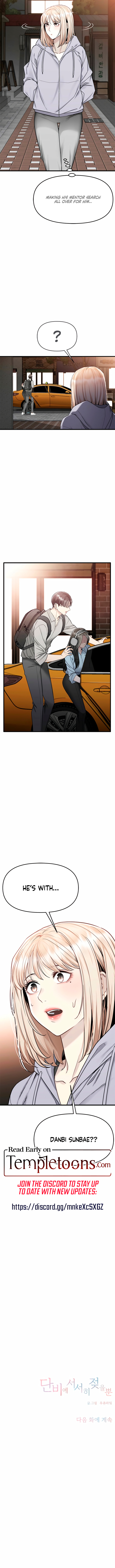Slowly Getting Soaked in Danbi Chapter 5 page 15 - 