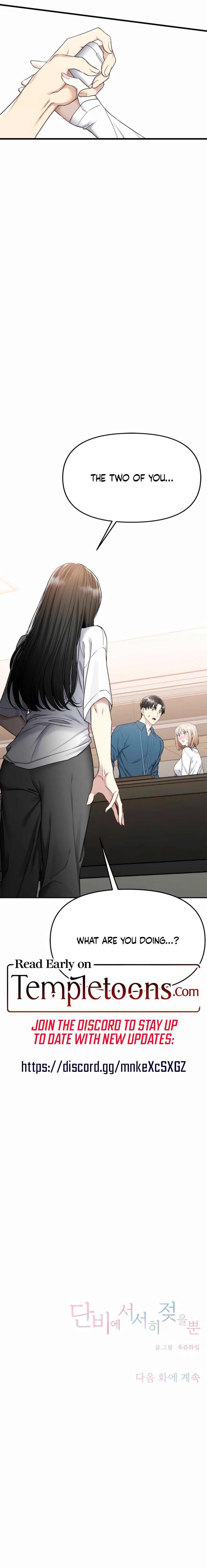 Slowly Getting Soaked in Danbi Chapter 6 page 15 - 