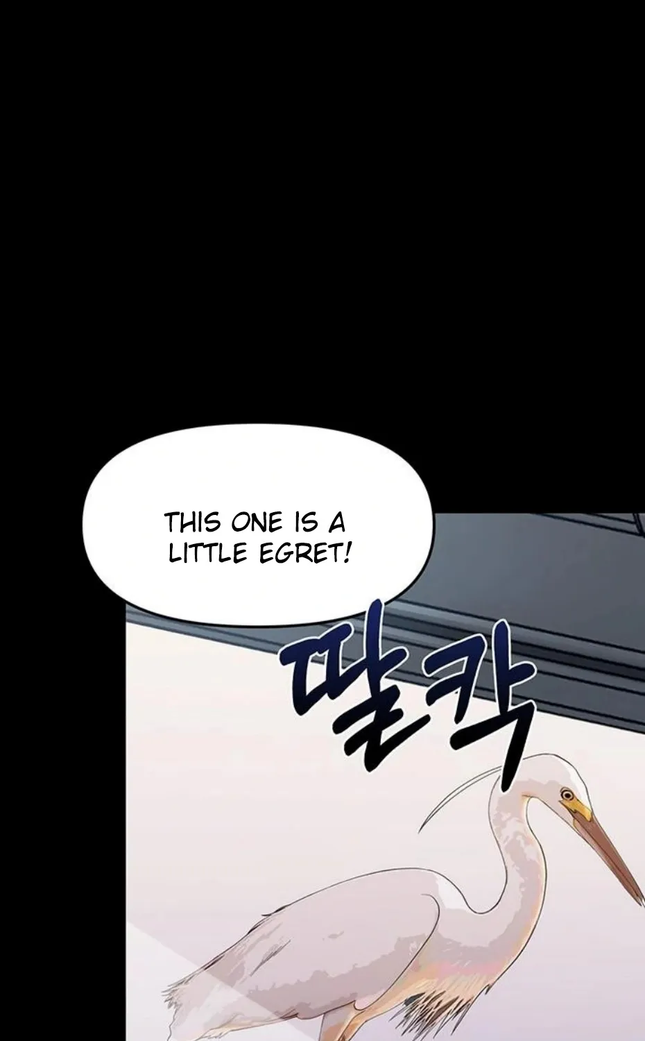 Small Beast Chapter 1 page 101 - 