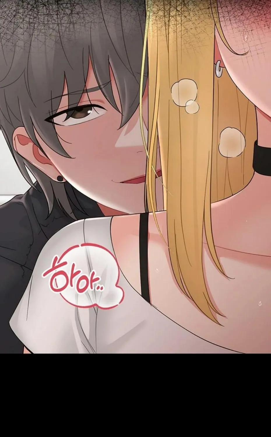 Small Beast Chapter 1 page 195 - 