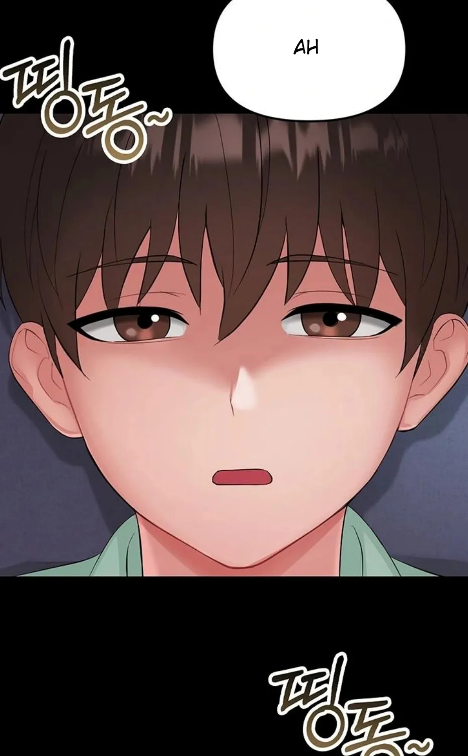 Small Beast Chapter 1 page 233 - 