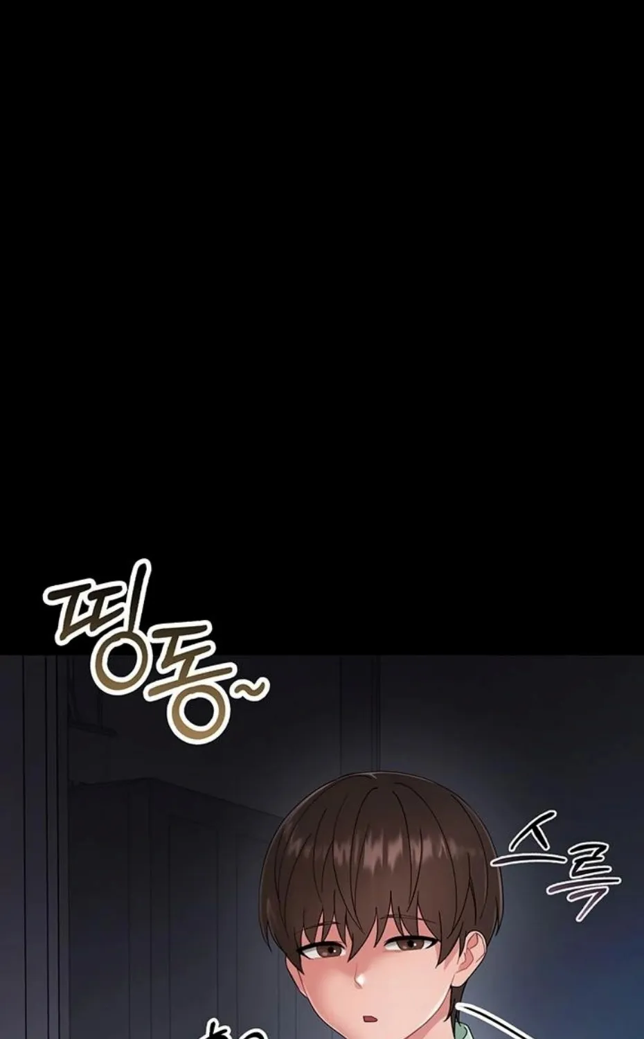 Small Beast Chapter 1 page 235 - 