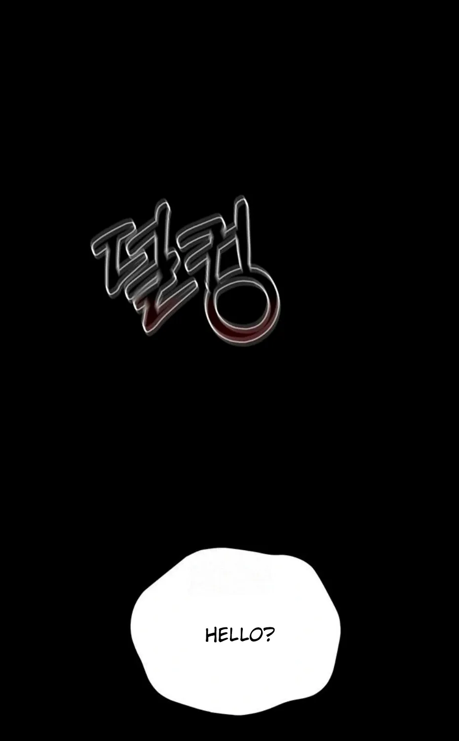 Small Beast Chapter 1 page 237 - 