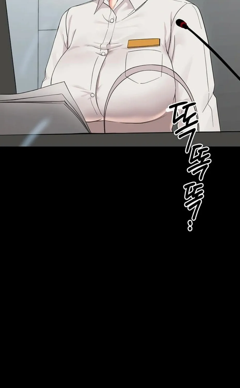 Small Beast Chapter 1 page 43 - 