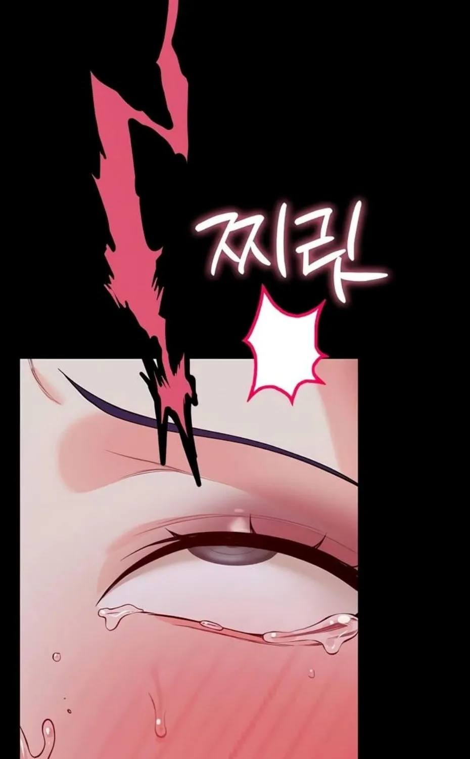 Small Beast Chapter 10 page 116 - 