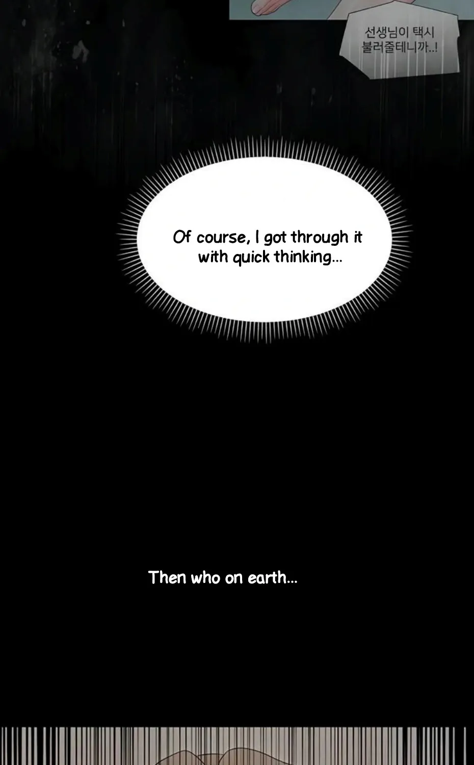Small Beast Chapter 11 page 45 - 