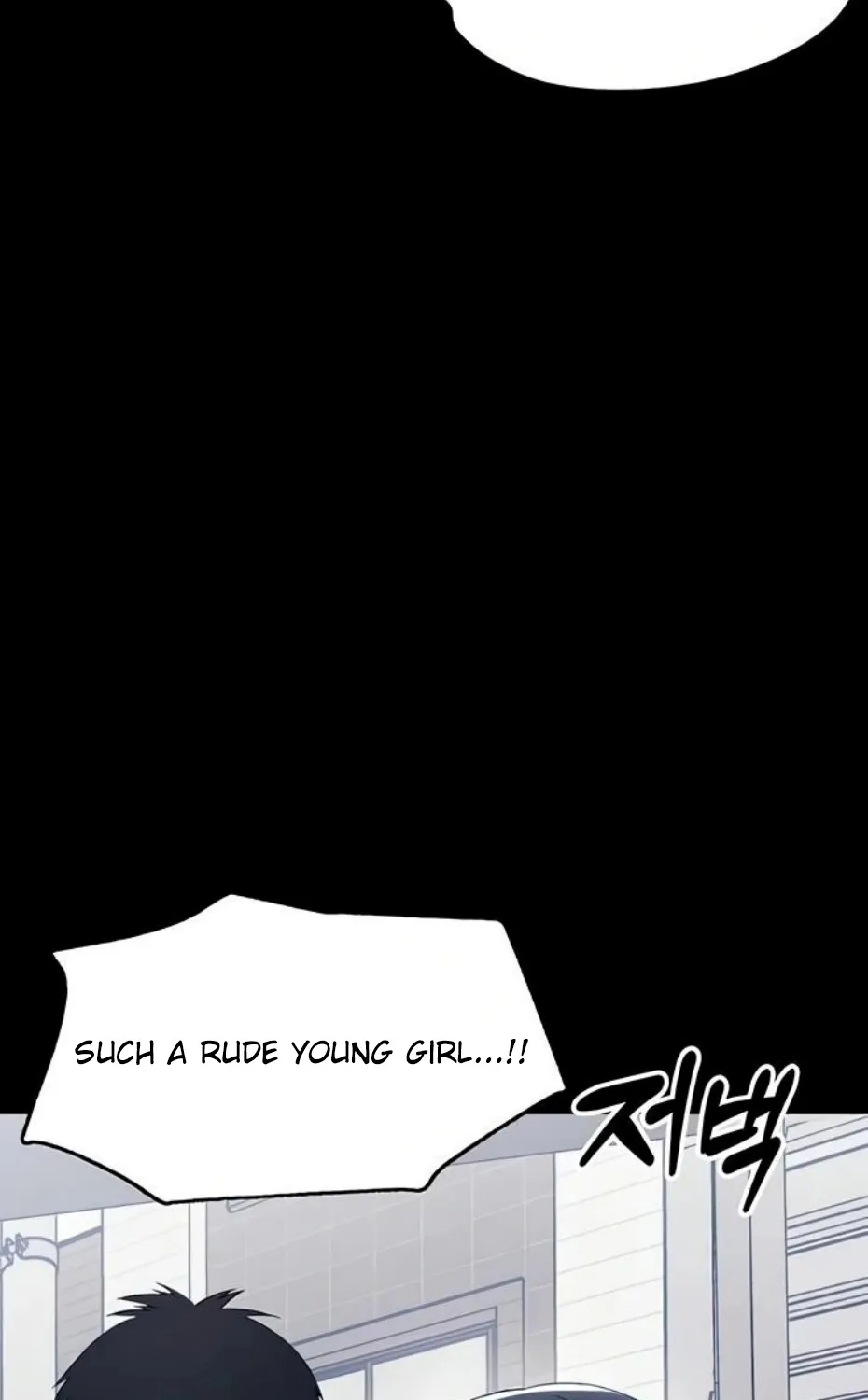Small Beast Chapter 11 page 57 - 